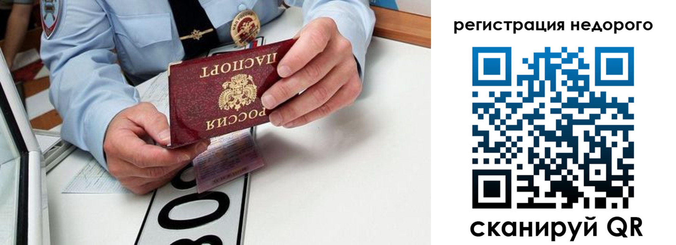 форма 3 в Солнечногорске